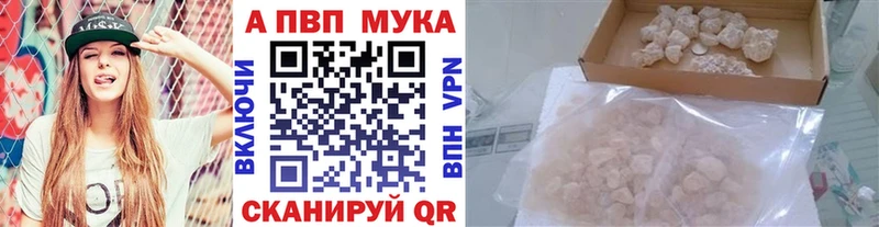 А ПВП Crystall  MEGA ссылка  Новый Уренгой  наркота 