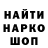 Амфетамин 97% Good_luck_ND