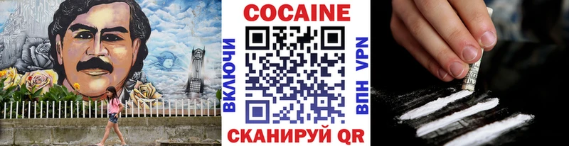 Cocaine VHQ  Новый Уренгой 