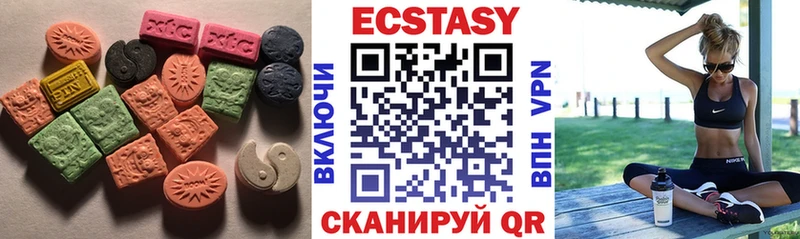 ЭКСТАЗИ DUBAI  Новый Уренгой 