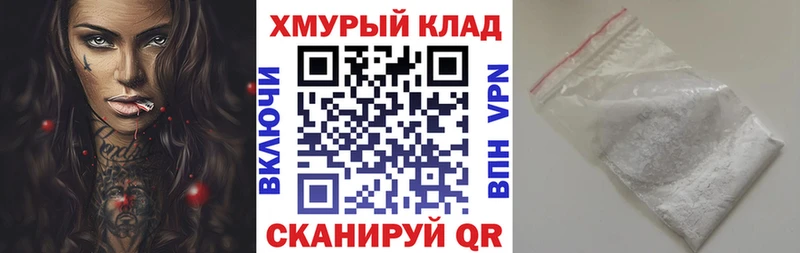 ГЕРОИН афганец  Новый Уренгой 