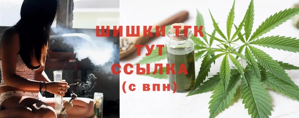 бутират Магас