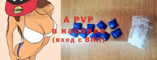 Альфа ПВП Липки