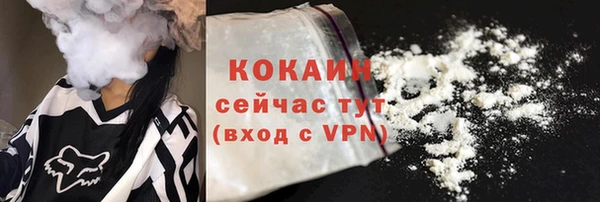 герыч Лиски