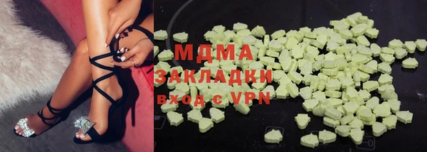 герыч Лиски