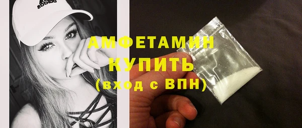 бутират Магас
