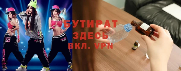 прущая мука Лихославль