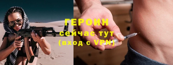 герыч Лиски