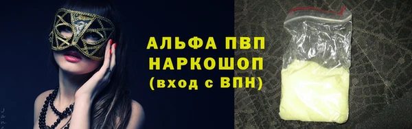 Альфа ПВП Липки