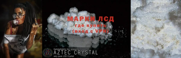 прущая мука Лихославль