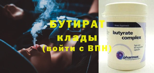 герыч Лиски