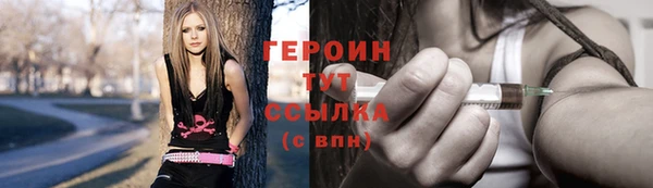 герыч Лиски