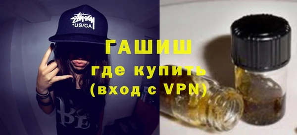 герыч Лиски