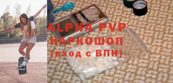 Альфа ПВП Липки