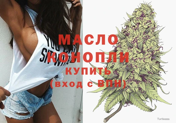герыч Лиски