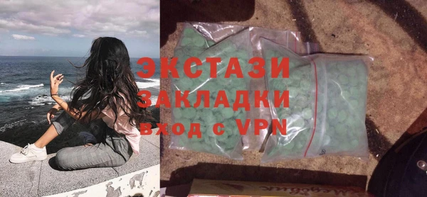 герыч Лиски