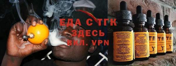 ALPHA PVP Магадан