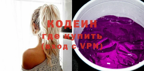 герыч Лиски