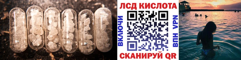Лсд 25 экстази ecstasy купить наркотики сайты Новый Уренгой