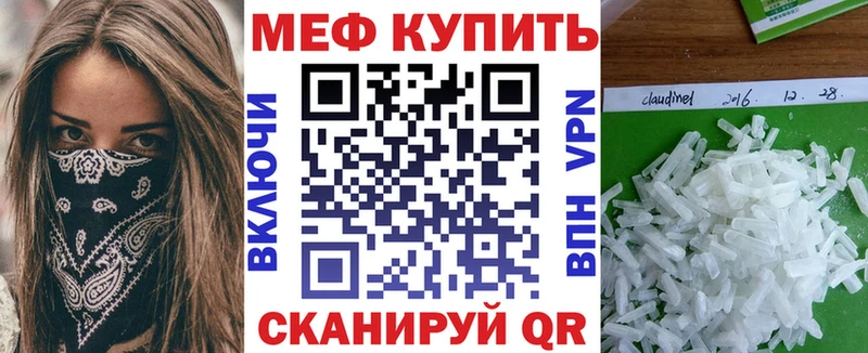 как найти наркотики  Новый Уренгой  МЯУ-МЯУ мяу мяу 