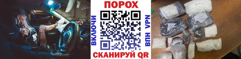 Первитин винт  закладка  Новый Уренгой 