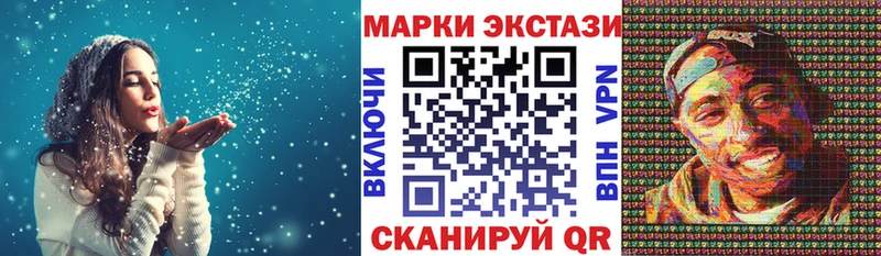 Марки 25I-NBOMe 1500мкг  кракен ONION  Новый Уренгой 